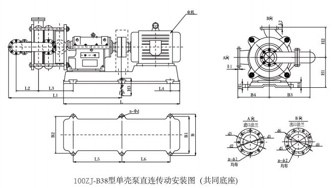ZJ系列渣漿泵 ZJ系列渣漿泵